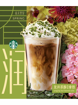 photography: Sabine Scheer | client: Starbucks China